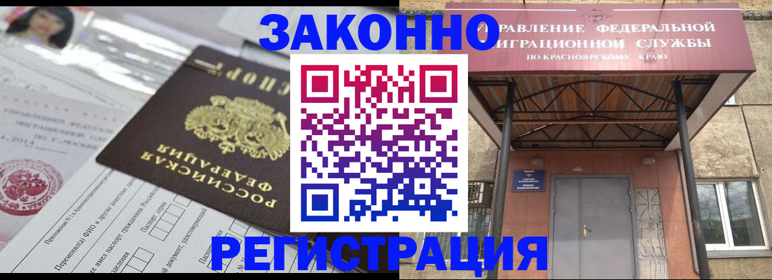 форма 3 в Изобильном